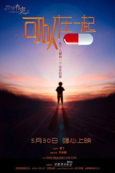 洛斯胡曼理工学院市场营销文凭证书